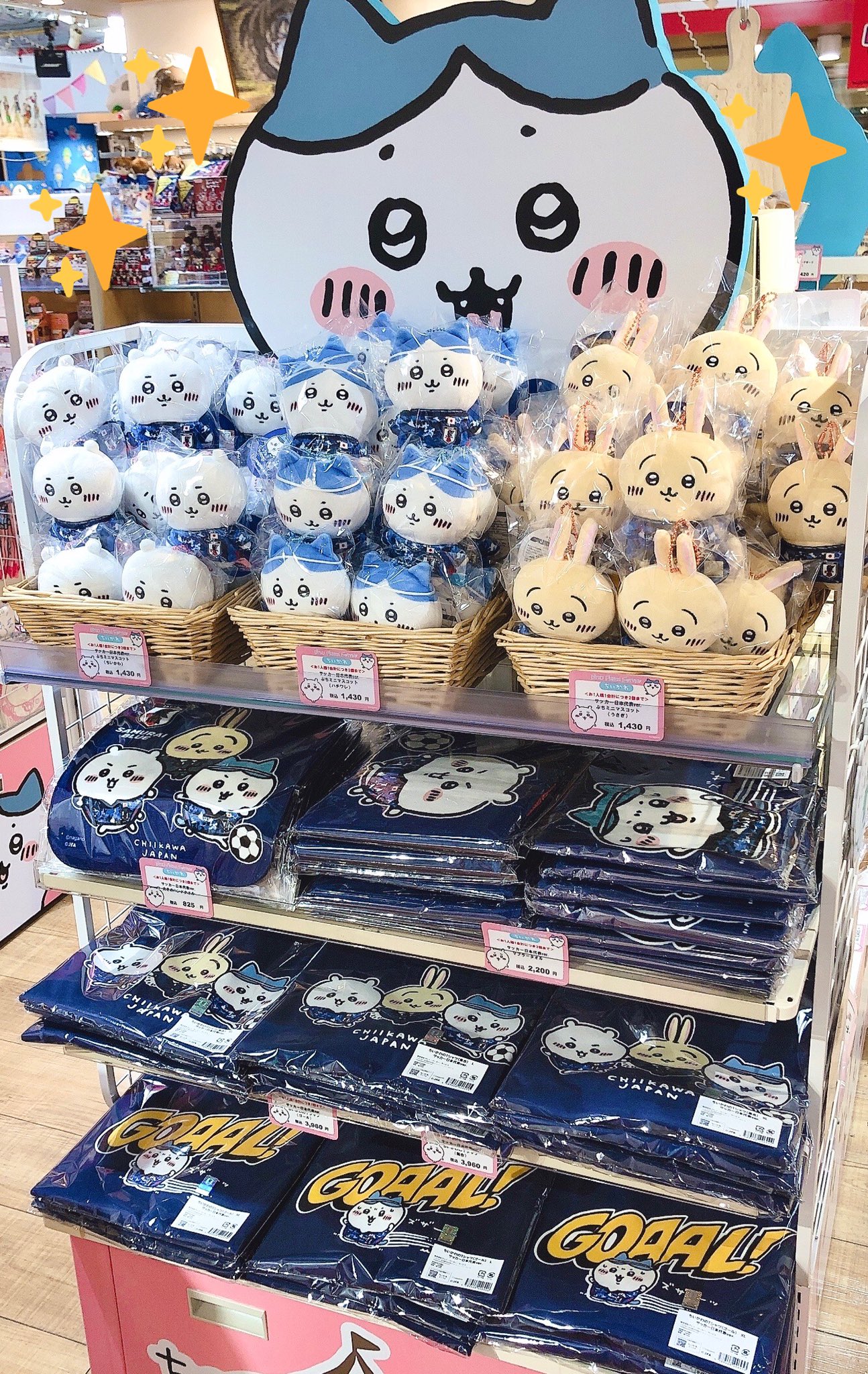 ちいかわらんど【公式】 on X: 