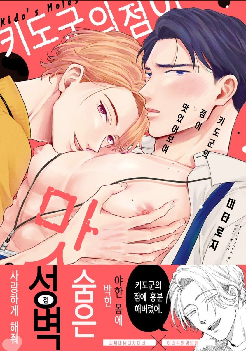 eunilago's tweet photo. https://t.co/2zCfcBN2Cg
점 페티쉬을 가지고 있는 공 https://t.co/3ooum7HCkd