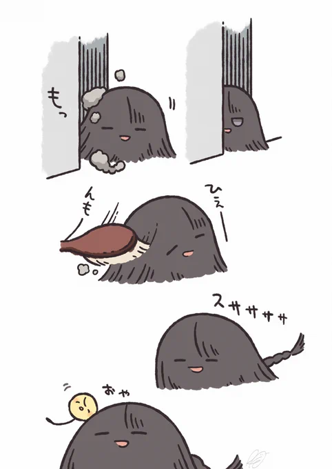 なんだろう… 