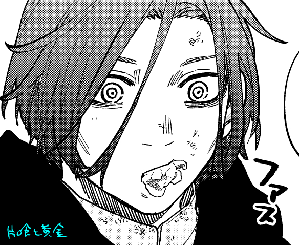 Twoucan 北野詠一 Kitano Eiichi Kitanoh