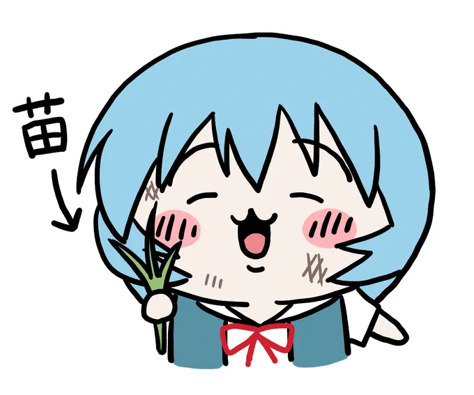 #ちいえば 