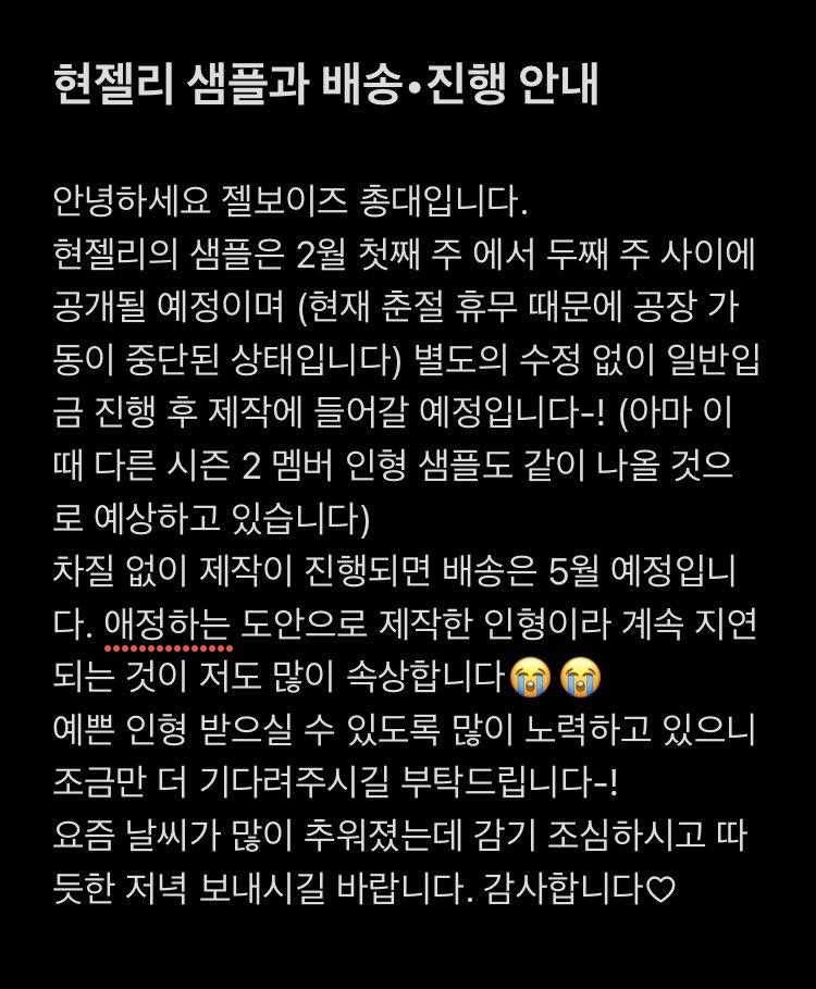 젤보이즈 (샘플제작 중!) (@jelboyz_17) on Twitter photo 