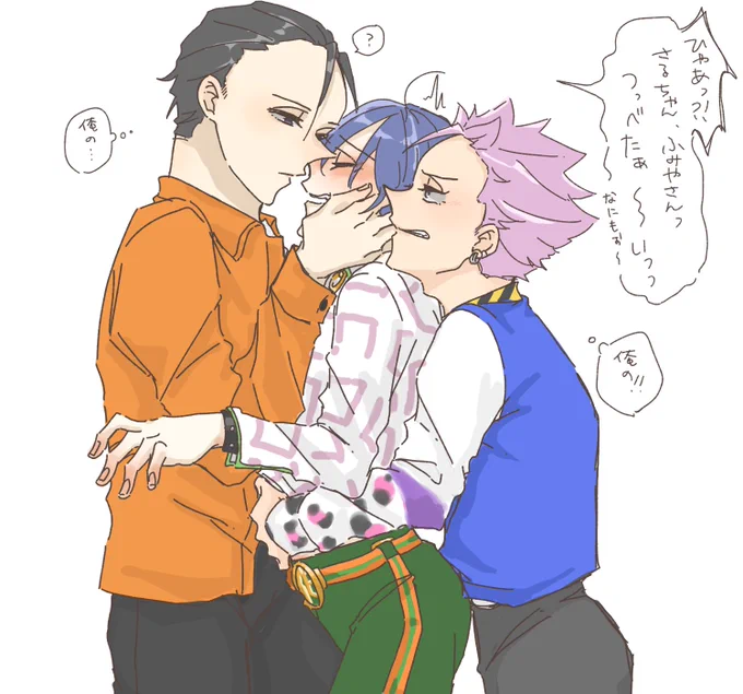 #カリ腐マ    🧡>💚<💗
💚で暖とってる 