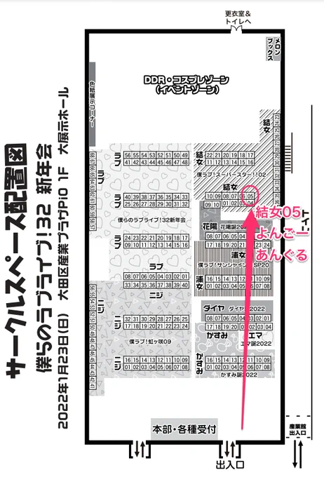 1月23日僕ラブ32では[結女05]にて参加予定!C99新刊2種を少部数持ち込み予定!
なのですが、状況によっては欠席・早退するかもしれません。後日改めて告知させていただきます。 