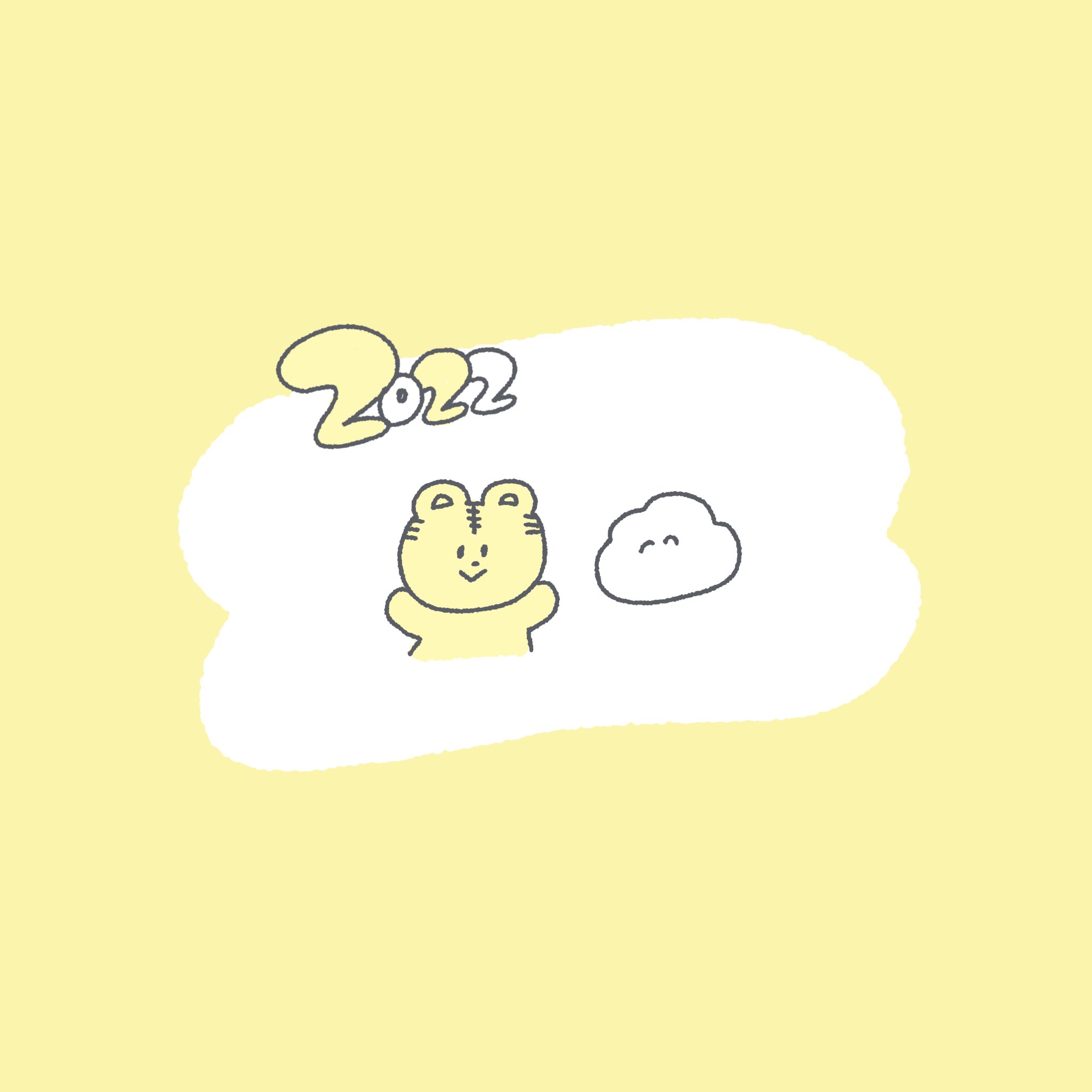 Miina ミイナ イラスト シンプルイラスト 虎 虎イラスト 22イラスト 雲イラスト くもイラスト ゆるいイラスト イラスト 線画 ミイナのイラスト 保育 保育イラスト 手帳 韓国 イラスト 韓国 일러스트 Miina ミイナ イラスト シンプルイラスト 虎 虎イラスト 22イラスト 雲イラスト くもイラスト ゆるいイラスト イラスト 線画 ミイナのイラスト 保育 保育イラスト 手帳 韓国 イラスト 韓国 일러스트