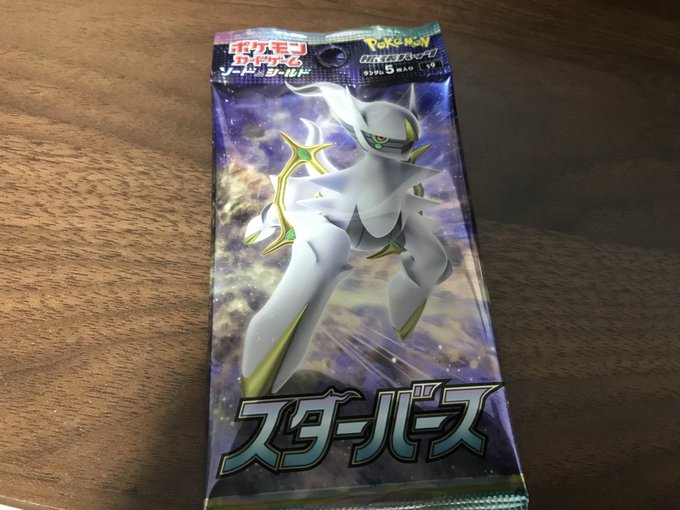 ポケモンカードコンビニの取り扱い店舗はどこ 置いてない場所は納品前が多い ママブログ