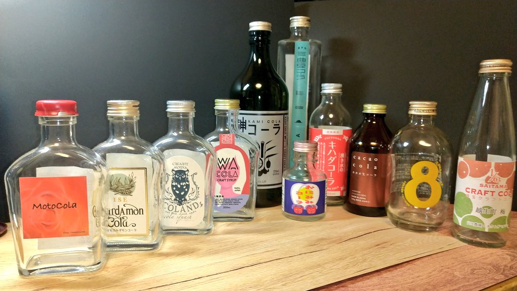 London_Sunset's tweet photo. 大いなる自己満足計画(第2期)。全て「飲了」❗
今回も満足。メーカーの皆様、ご馳走さまでした。
#キハダコーラ
#WACOLA
#COLAND
#カカオ生コーラ
#三豊コーラ
#神コーラ
#motocola
#イセカルダモンコーラ
#埼玉クラフトコーラ
#薬膳発酵コーラ覚醒
#おにみみコーラ
#UMAMICOLA は同僚に贈呈のため欠員 https://t.co/9Ps1BeehVI