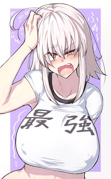 ぐだ邪ン漫画『…あんたって意外と朝早いわよね』#FGO 