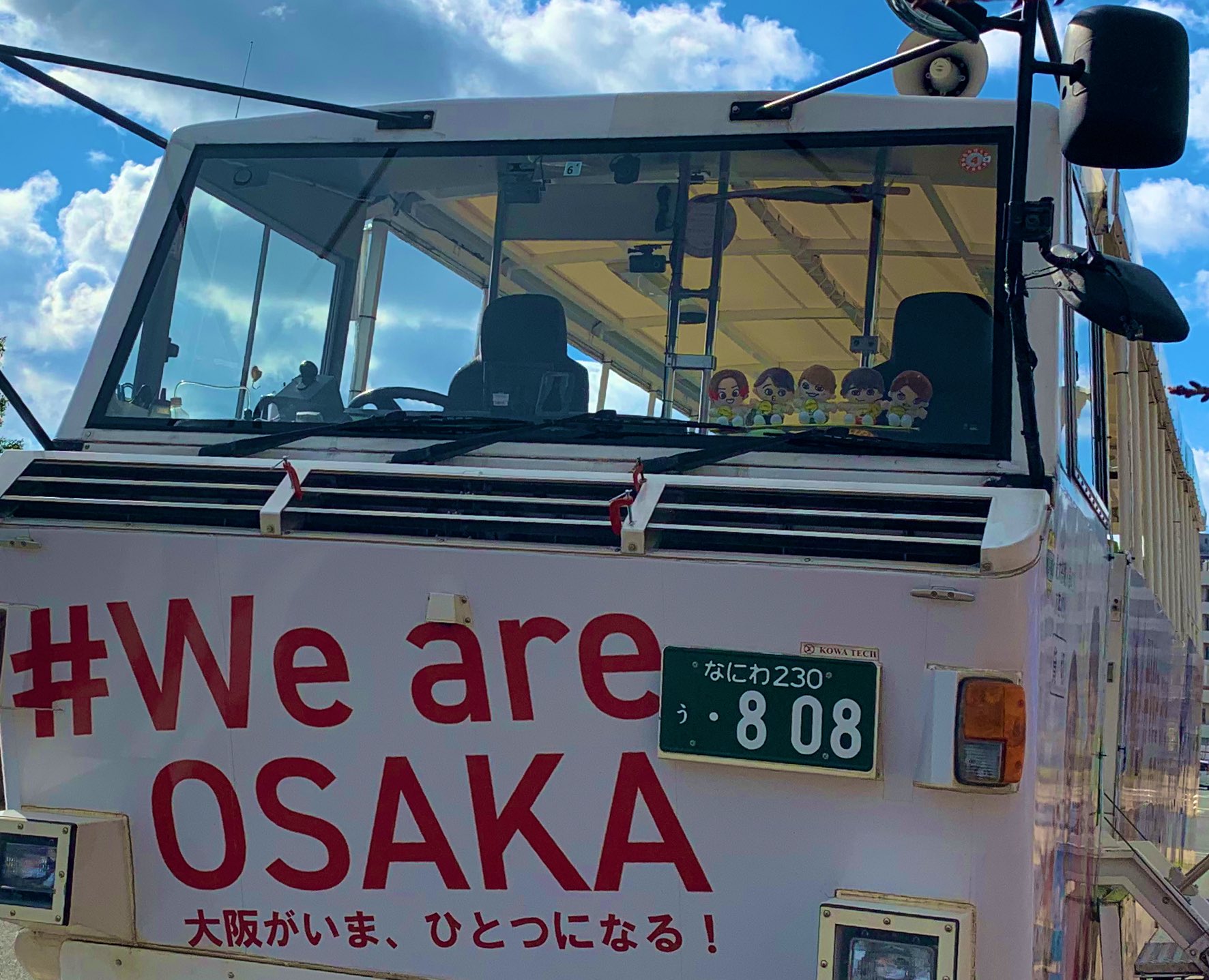 Tweets With Replies By 大阪ダックツアー 公式 Osakaducktour Twitter