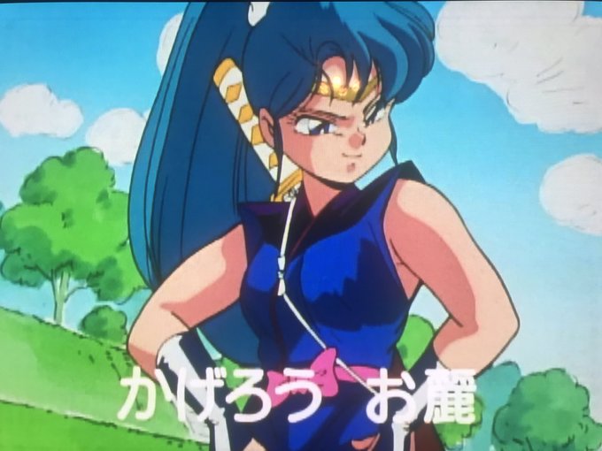アニメ ゲンジ通信あげだまの原画フィルム