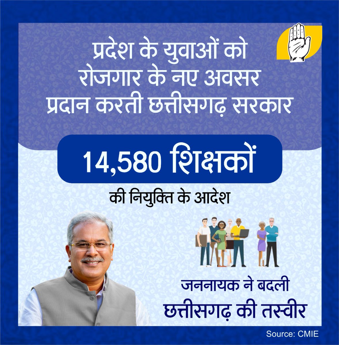 vivekrssingh's tweet image. 