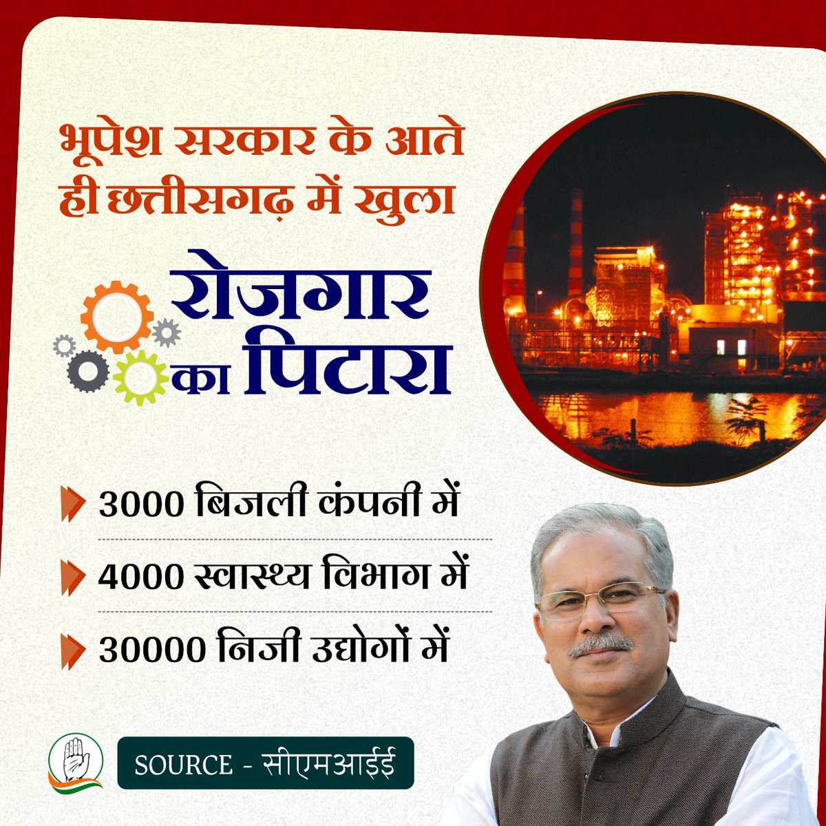 vivekrssingh's tweet image. 