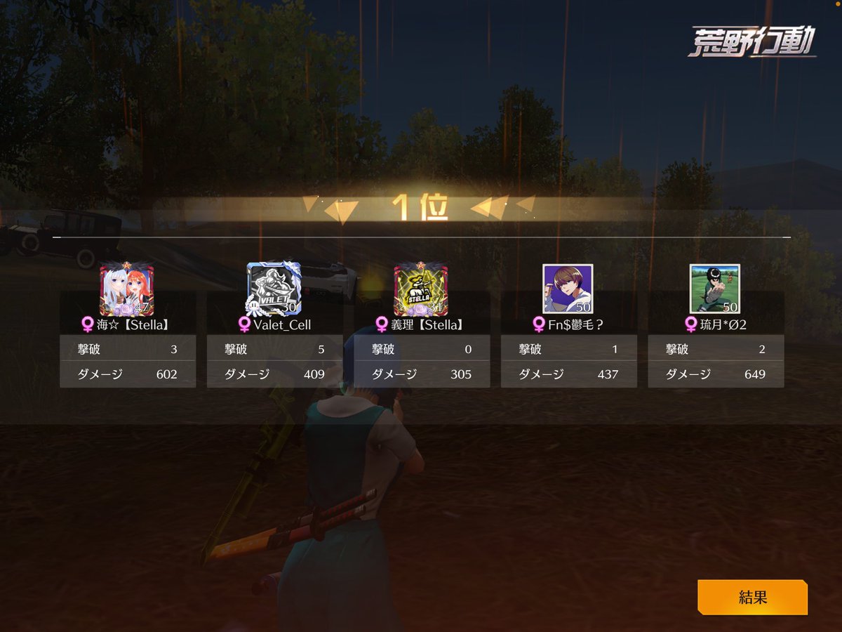 FnS_League_'s tweet photo. #Fn_win https://t.co/aMfURFteyY