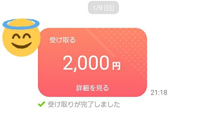 あゆゆ tweet media