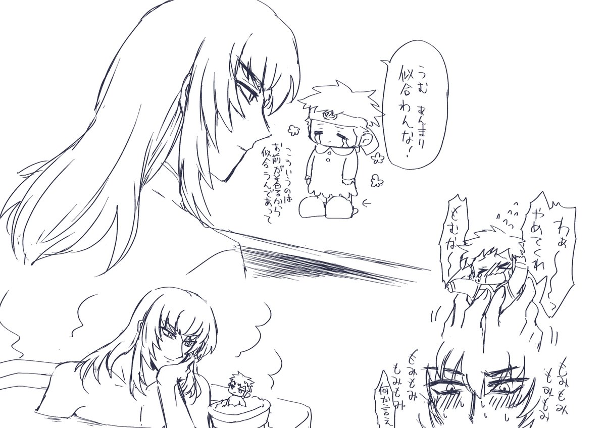 ちみ桿体さんと局長 桿脳 