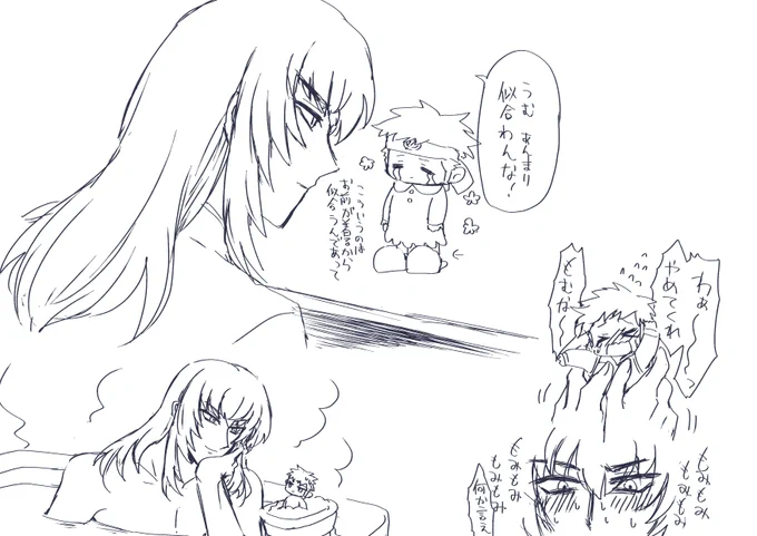 ちみ桿体さんと局長 桿脳 