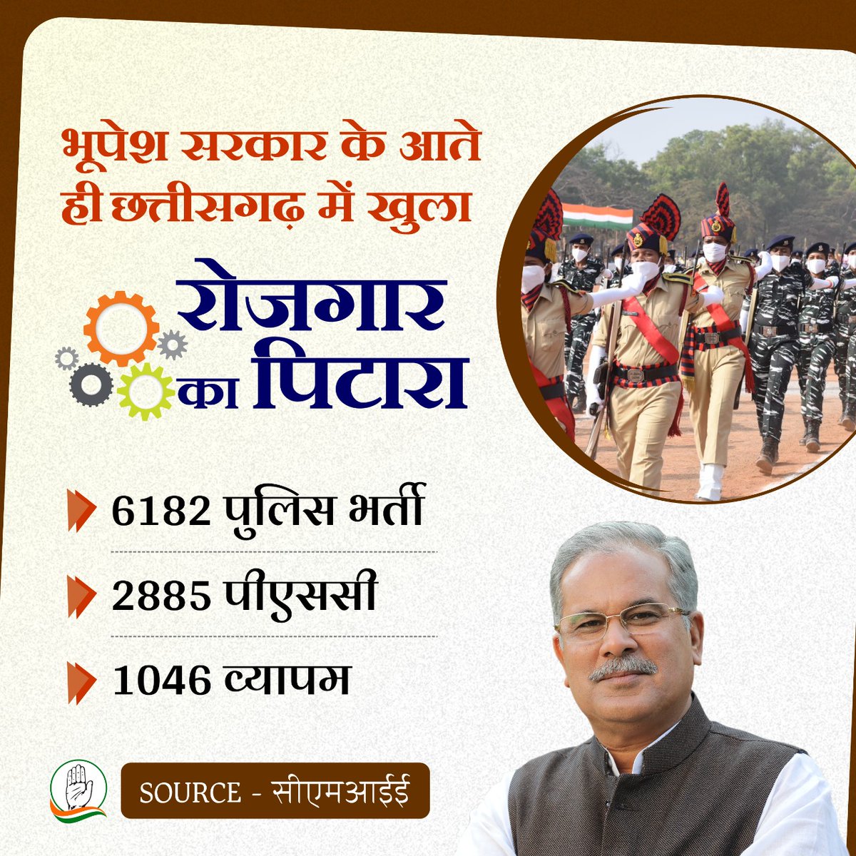 vivekrssingh's tweet image. 