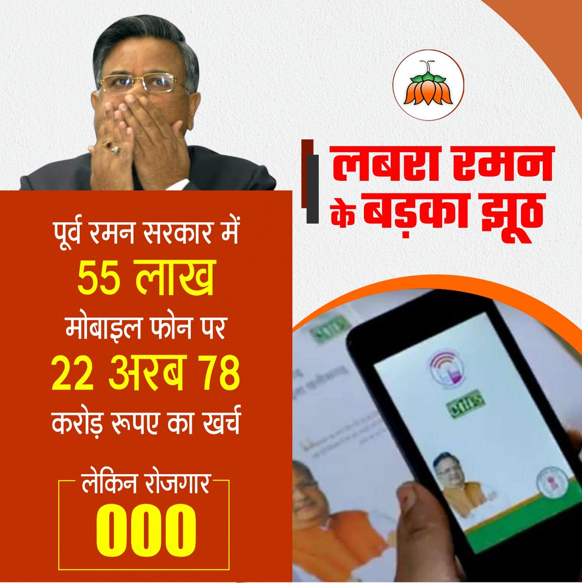 vivekrssingh's tweet image. 