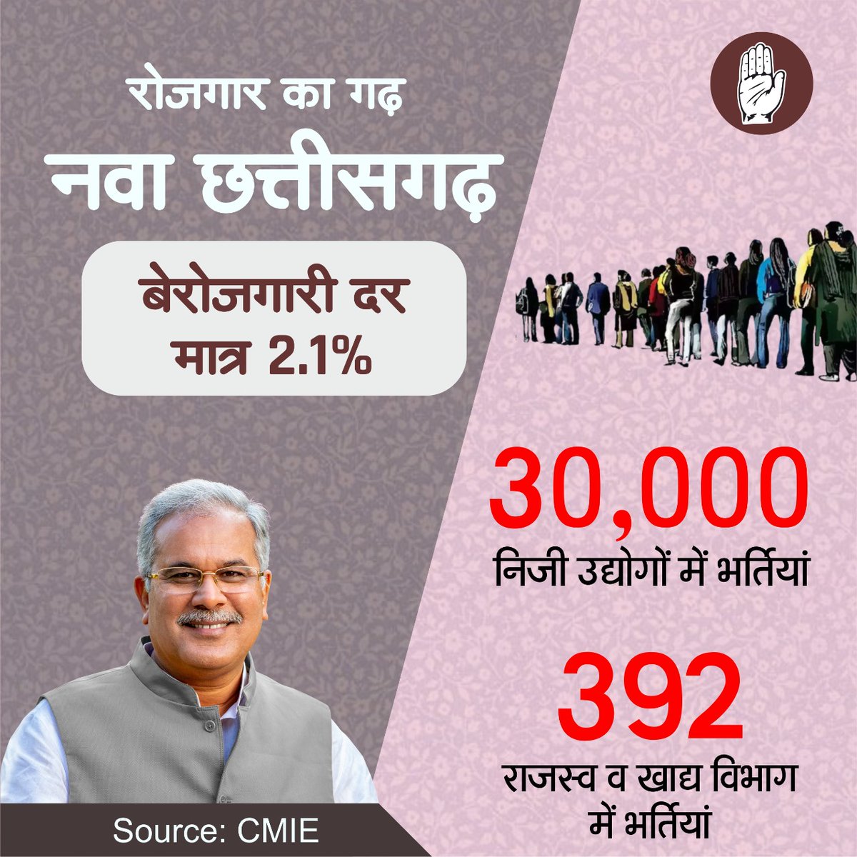 vivekrssingh's tweet image. 