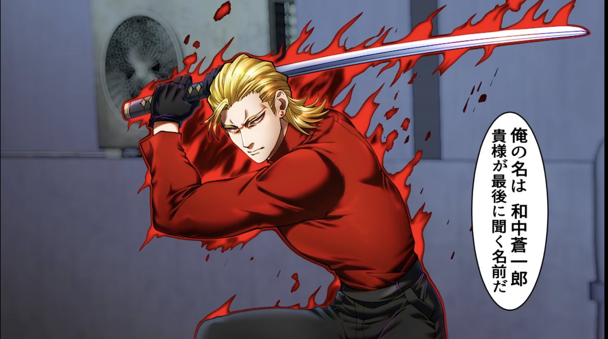 ヒューマンバグ大学 東京タワー大決戦 華の天羽組 和中蒼一郎 うちわ