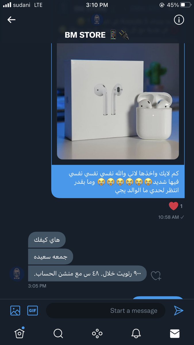 😭😭😭😭يا جماعة عليكم الله عليكم الله😭😭😭😭😭😭😭 ٩٠٠ بس😭😭😭😭 
<a href="/BM_STORE11/">BM STORE 📱🔌</a>