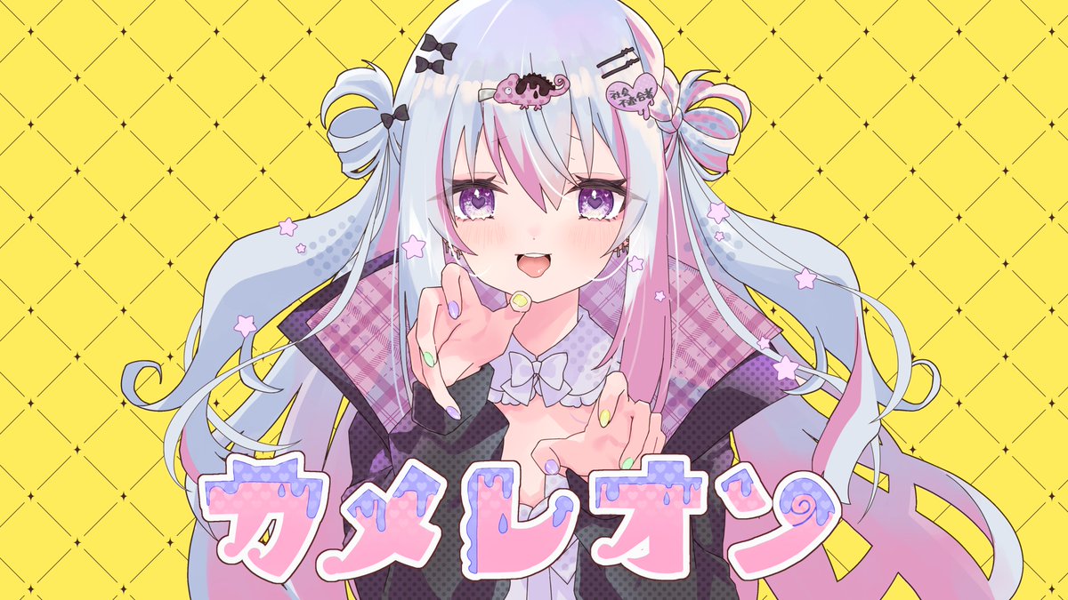 みぃぃたんページです。 茂泉しぽん🍥NCS【B-20】VGGC10th【A-01,02】 on X: 
