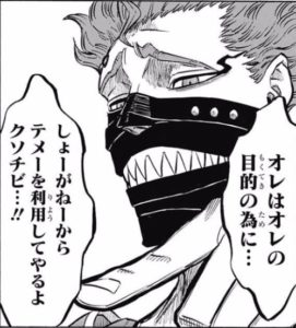 ゾラ・イデアーレ
グリリバだし 