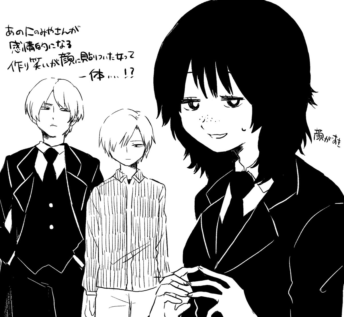 鳩原未来〜!幸薄そうな女が私はすきだ〜!おたおめ 