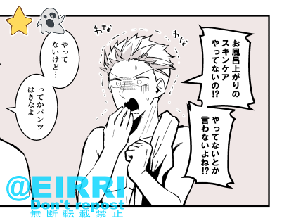 腐ってるアカウント更新した
#クサリゾ
https://t.co/tApc7vje1c 