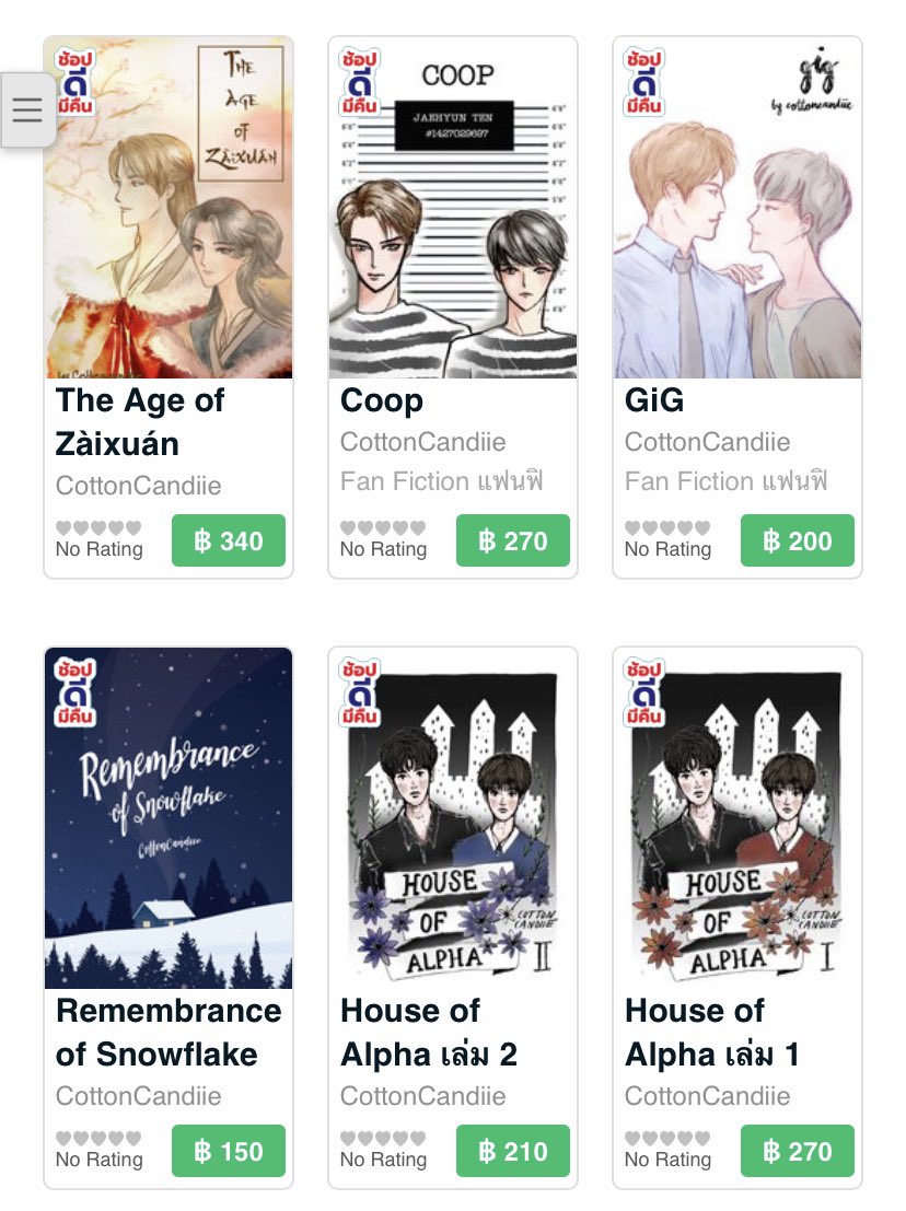 Cotton_Candiie's tweet photo. E-Book ฟิคเราหลายเรื่องที่เคยรวมเล่มก็มีนะคะ ฟิคบรรยายล้วน เป็นฟิคที่ไม่ re-print แล้วค่ะ
Link : https://t.co/c8zwqnRAjq
#AlphaJaeTen
#คุกแจเตนล์
#GiGJaeten
#FicAgeJaeTen
#หิมะจต
#JaeTen ทุกเรื่องค่ะ https://t.co/T0iStS20z6