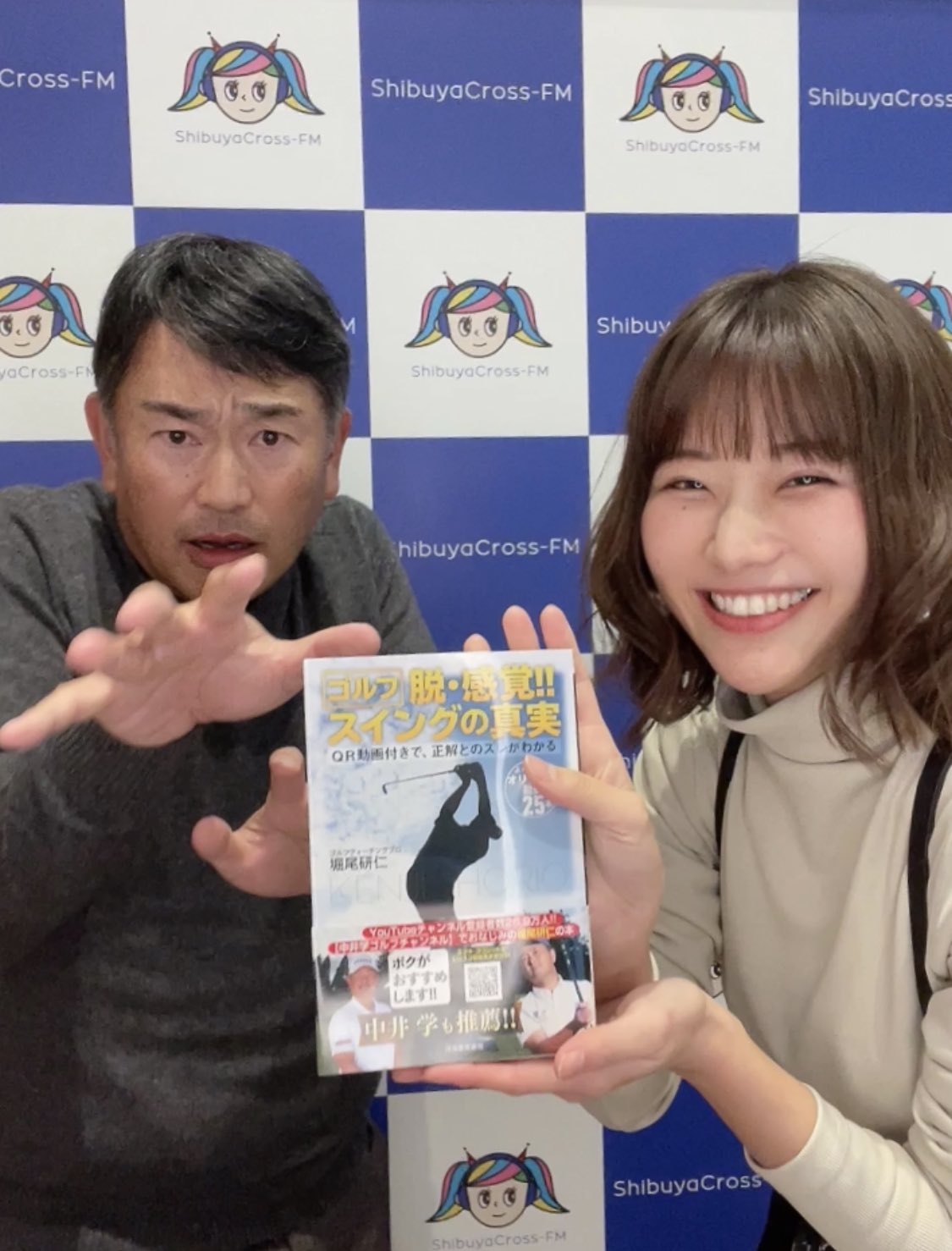 あすたasterisknowrisk Mirairisk Twitter