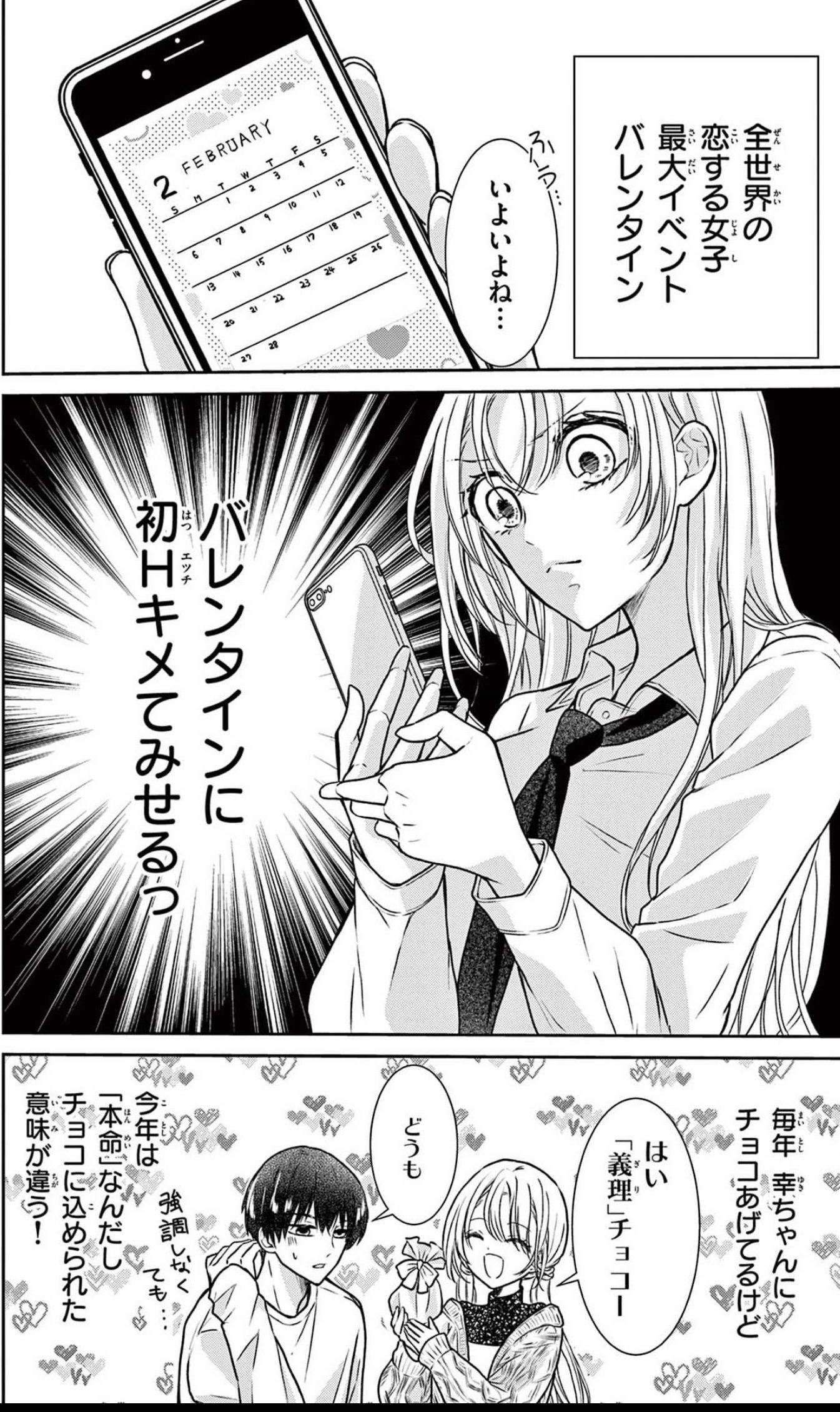 たむら紗知 Tamukoubo Twitter