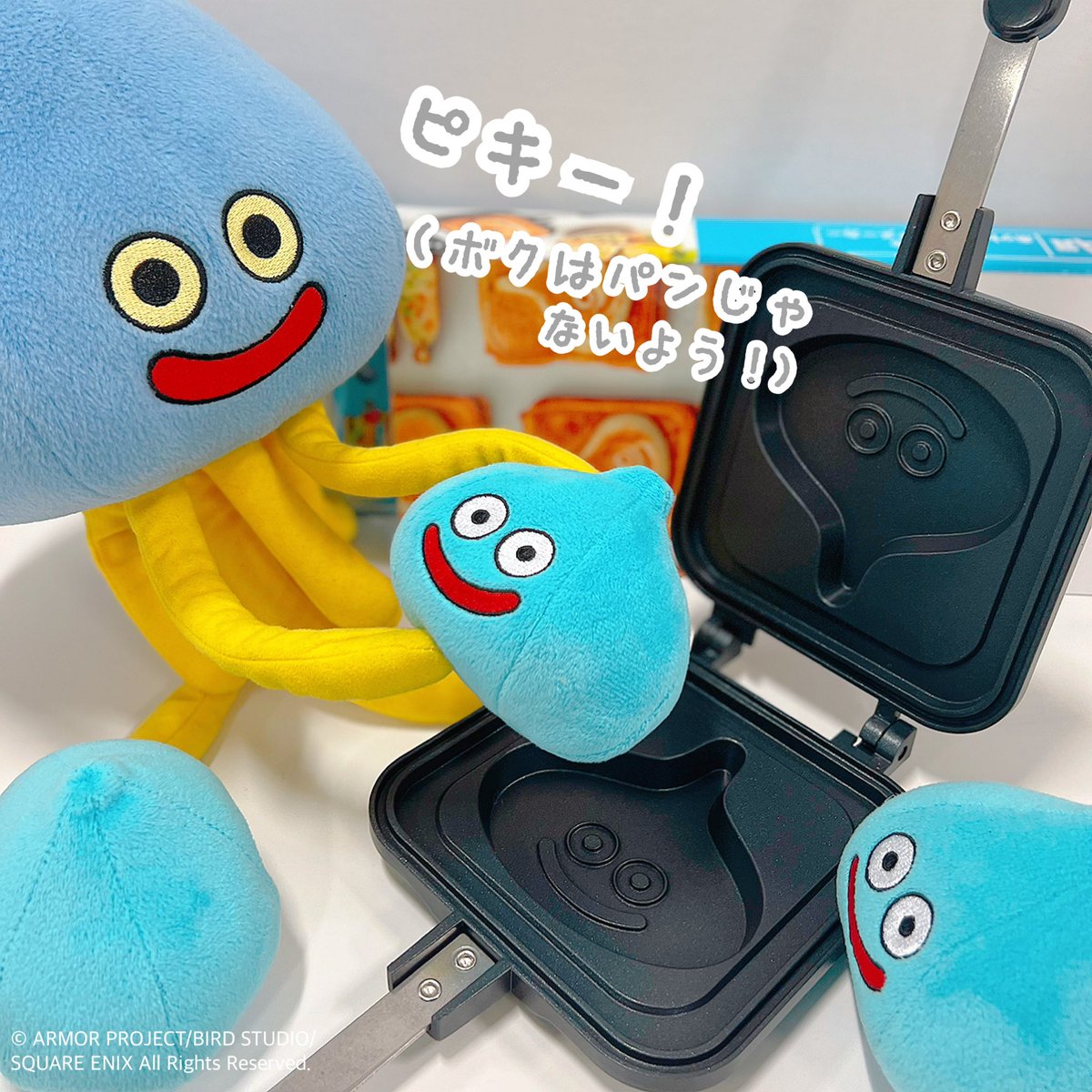 ふるさと割 ドラゴンクエスト ふくびき所スペシャル〜目覚まし朝の新