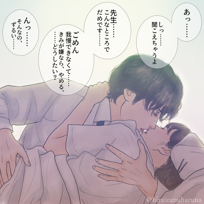 A List Of Tweets Between 平泉春奈 And 22 Year 1 Month 1 Whotwi Graphical Twitter Analysis