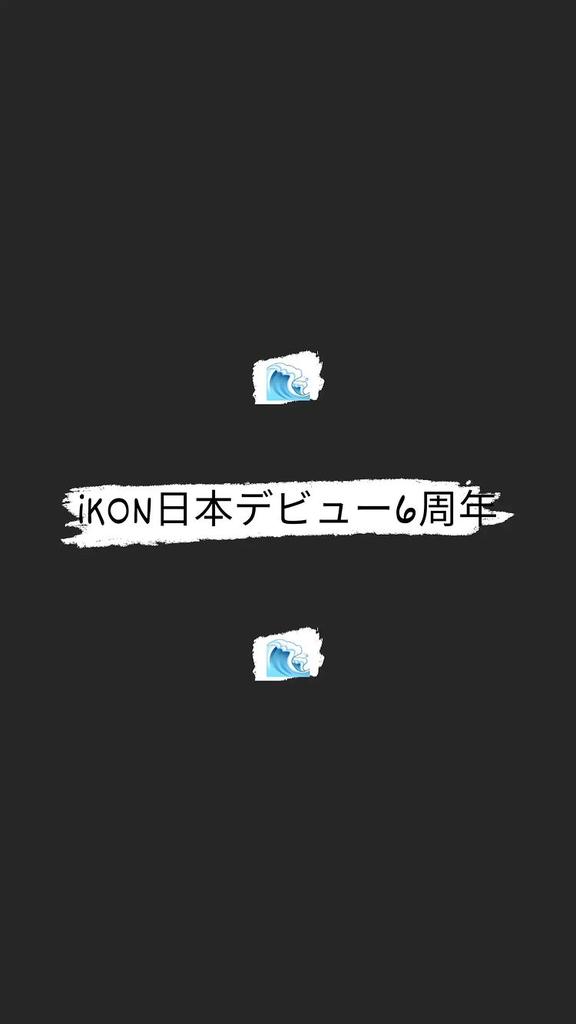 iKON INTERNATIONAL tweet media