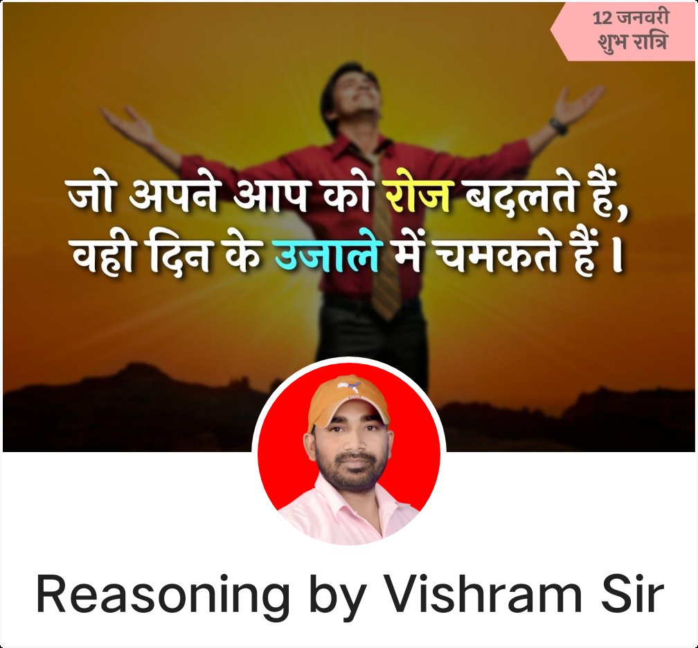 ByVishram's tweet photo. https://t.co/ZBG72wqGoQ