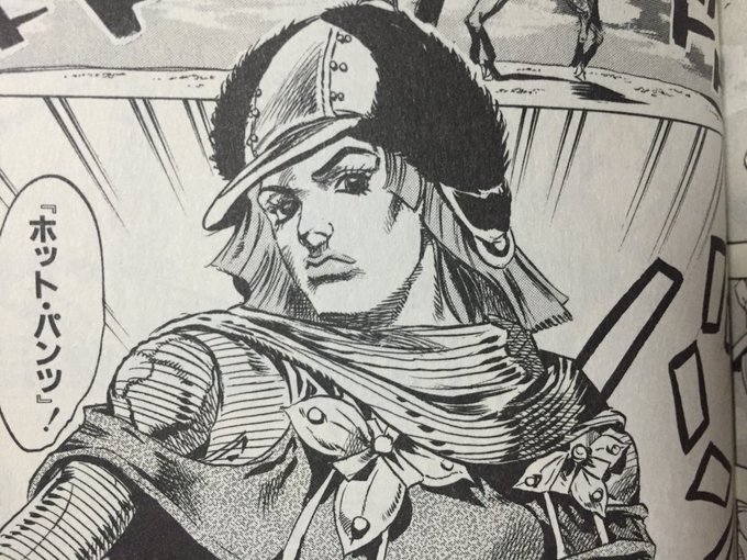 ホット・パンツ
性癖 