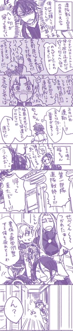 完成した!新年にこへし始め漫画(遅)
【1p】 