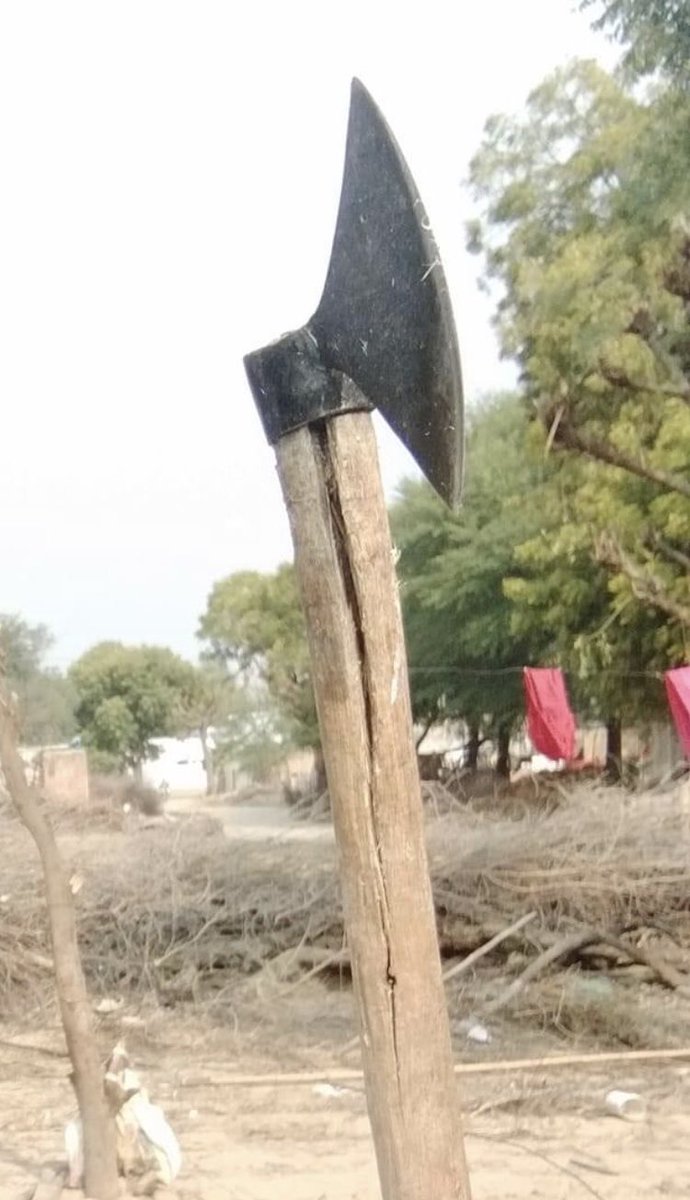 गाँव में इसको क्या बोलते हैं 🙏
