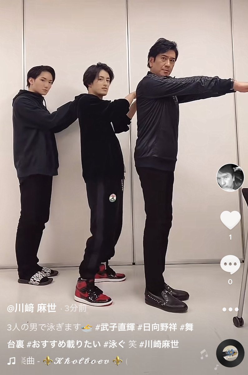 男3人のTiktok🏊‍♂️
vt.tiktok.com/ZSeC945AX/

明日も舞台頑張ろう。#舞台_夜明けのうた 

<a href="/takeshi__naoki/">武子直輝</a> <a href="/shohigano1991/">日向野 祥（ひがの しょう）</a> 
<a href="/yoake_stage/">舞台「夜明けのうた」公式</a>
