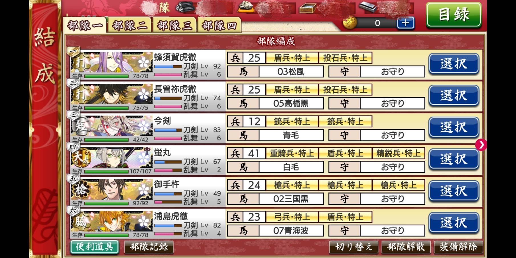 高橋健介 バーイベ アクスタ ひらがな男子 蜂須賀虎徹 ミスター サイン 色紙 GIO5ZUNaoAA0u23.jpg