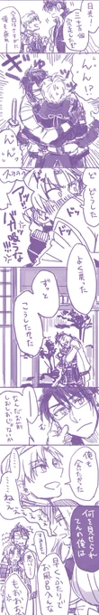 【2p】ひめつるにいちゃんは優しい 