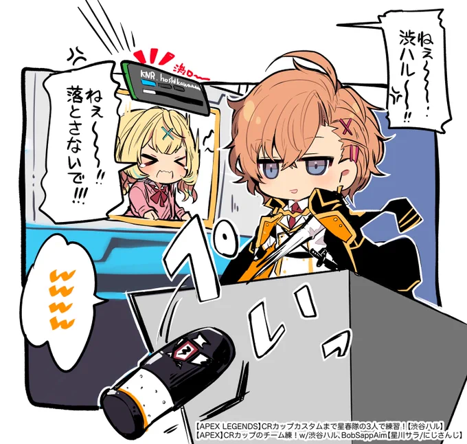 ここ好き 