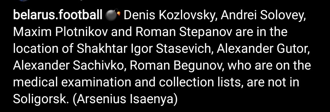 Rumoured arrivals (couple already confirmed) and departures...