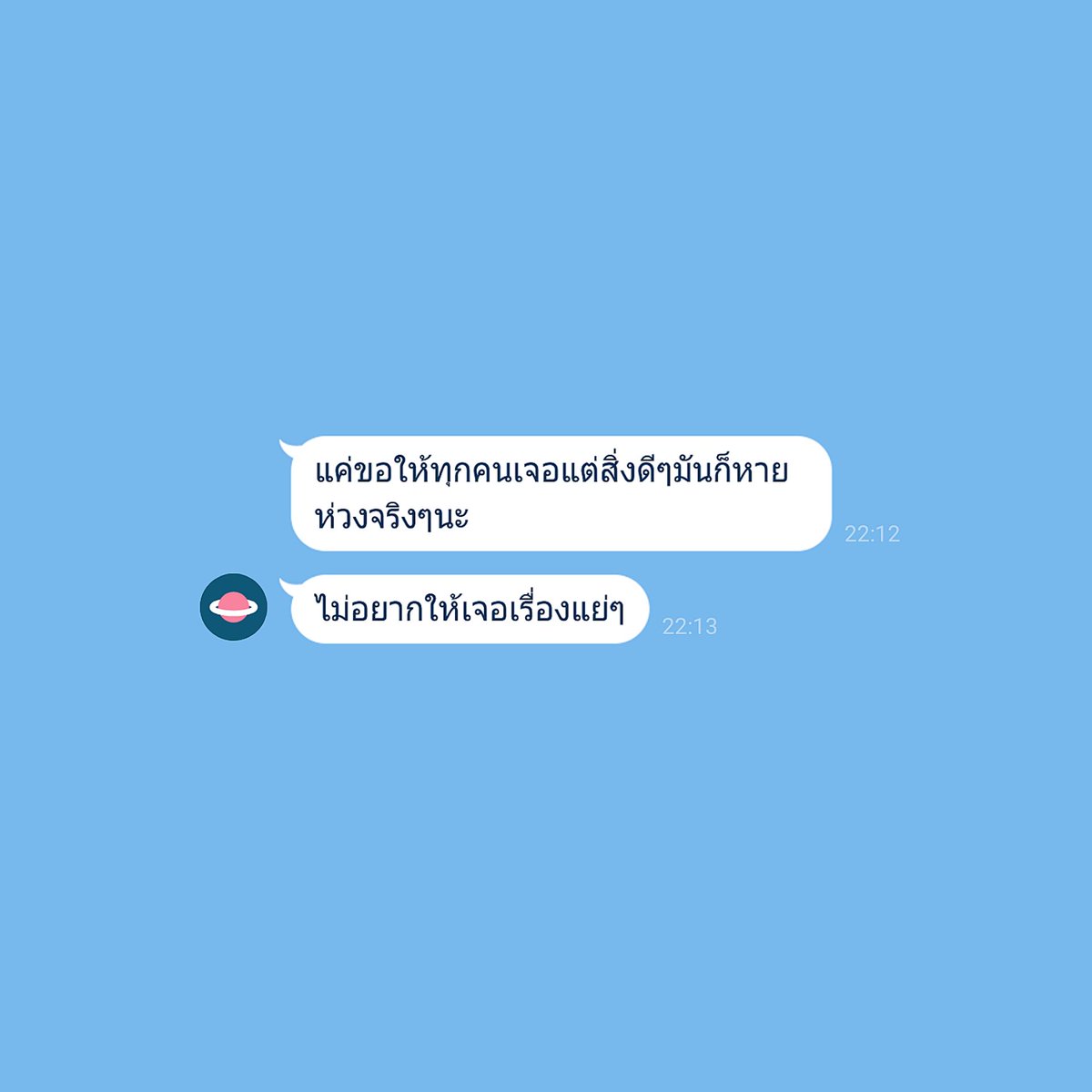 𝗄𝗉𝗋𝗑𝖽 | rest tweet media