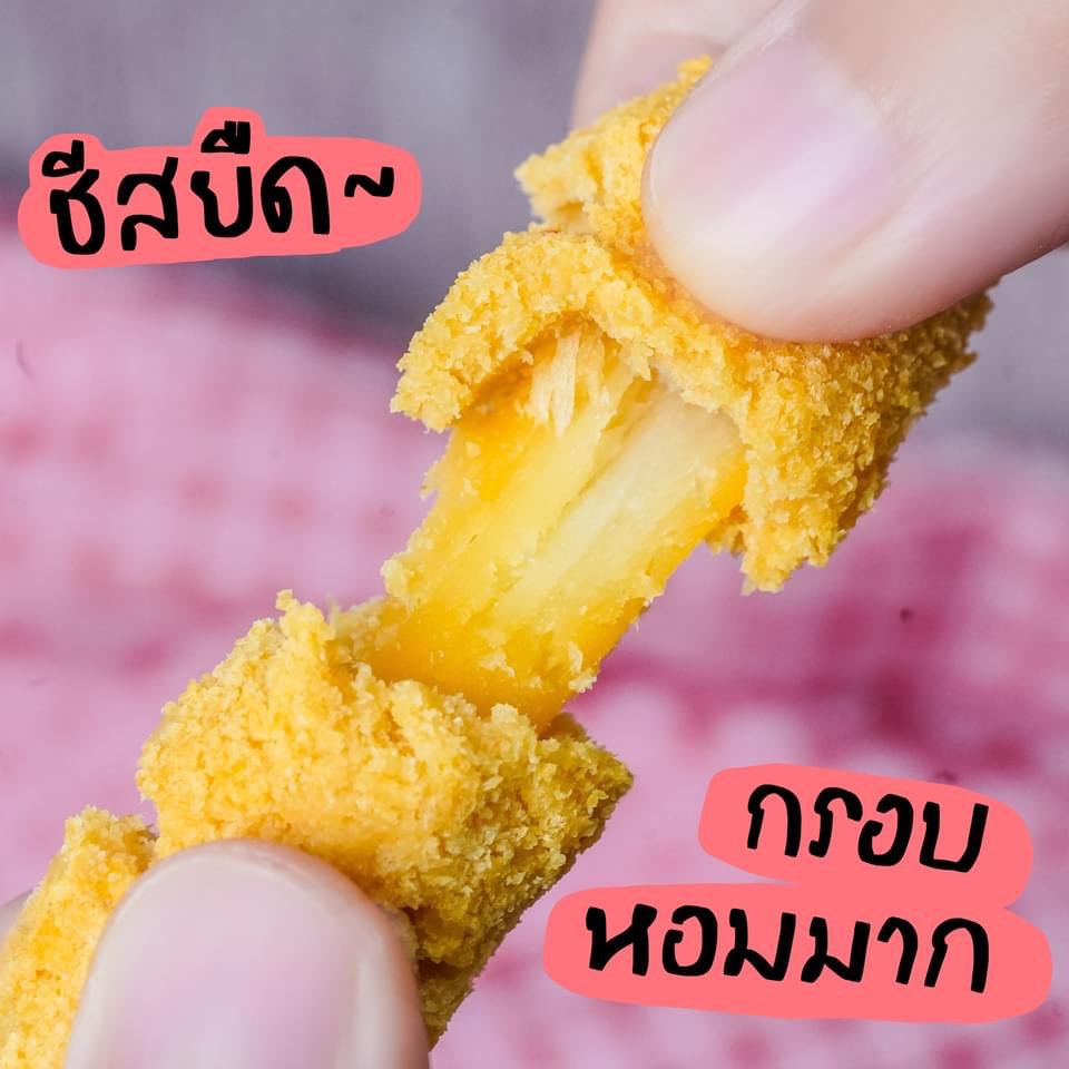 kinnhom's tweet photo. และนี่ก็ครืออออ #CheeseStick #ชีสสติ๊กแถมดิปสติ๊กกกกก #ดับเบิ้ลชีสสสสสส #ชีสยืดชุบเกล็ดขนมปังทอดกรอบบ #ชีสแบบจุกๆ #ในซองแถมซอสดิปมาให้ด้วยยยยเริ่ดมากกกก ชีสยืดมากกกกกกกก เป็นชีสแท้นำเข้าเลยยยยย มีซอสดิปแถมมาด้วยยยย ดีย์อะ แถมทำง่ายมาก ๆ ด้วยนะ แค่โยนน้องเข้าหม้อทอดก็กินได้แน้วว https://t.co/9TBeKW5EVW