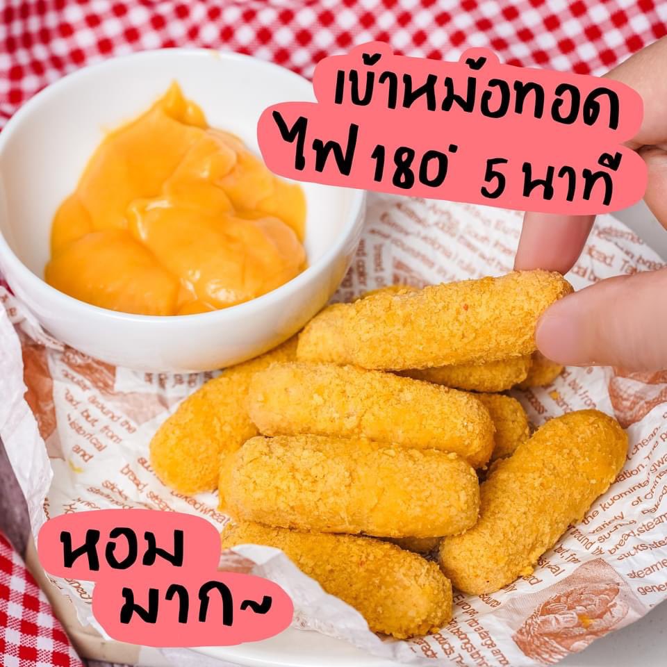 kinnhom's tweet photo. และนี่ก็ครืออออ #CheeseStick #ชีสสติ๊กแถมดิปสติ๊กกกกก #ดับเบิ้ลชีสสสสสส #ชีสยืดชุบเกล็ดขนมปังทอดกรอบบ #ชีสแบบจุกๆ #ในซองแถมซอสดิปมาให้ด้วยยยยเริ่ดมากกกก ชีสยืดมากกกกกกกก เป็นชีสแท้นำเข้าเลยยยยย มีซอสดิปแถมมาด้วยยยย ดีย์อะ แถมทำง่ายมาก ๆ ด้วยนะ แค่โยนน้องเข้าหม้อทอดก็กินได้แน้วว https://t.co/9TBeKW5EVW
