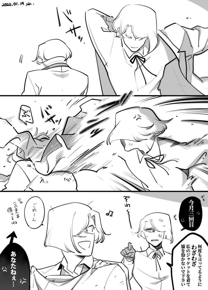 ジャケット 