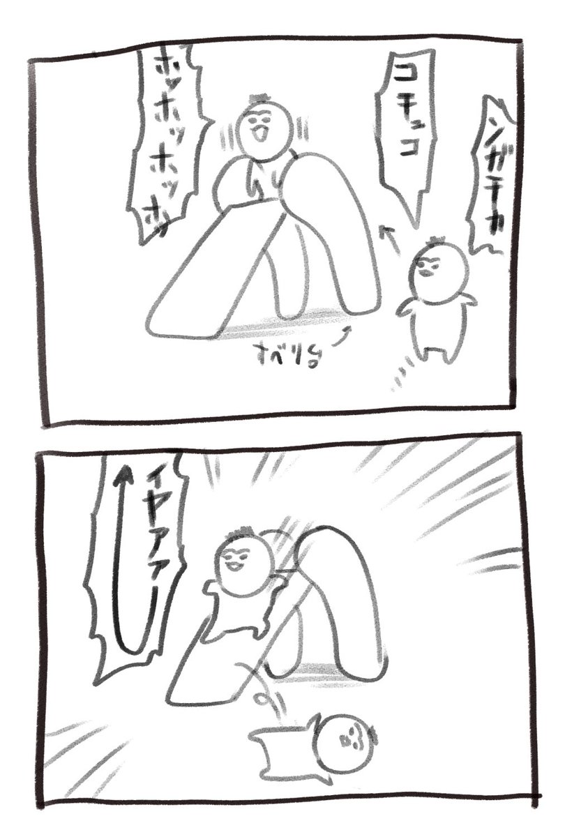 本日の育児漫画です、よくしゃべる 