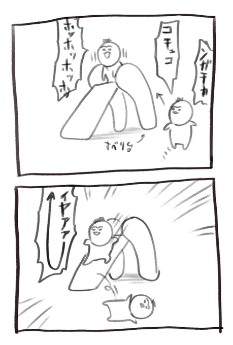 本日の育児漫画です、よくしゃべる 